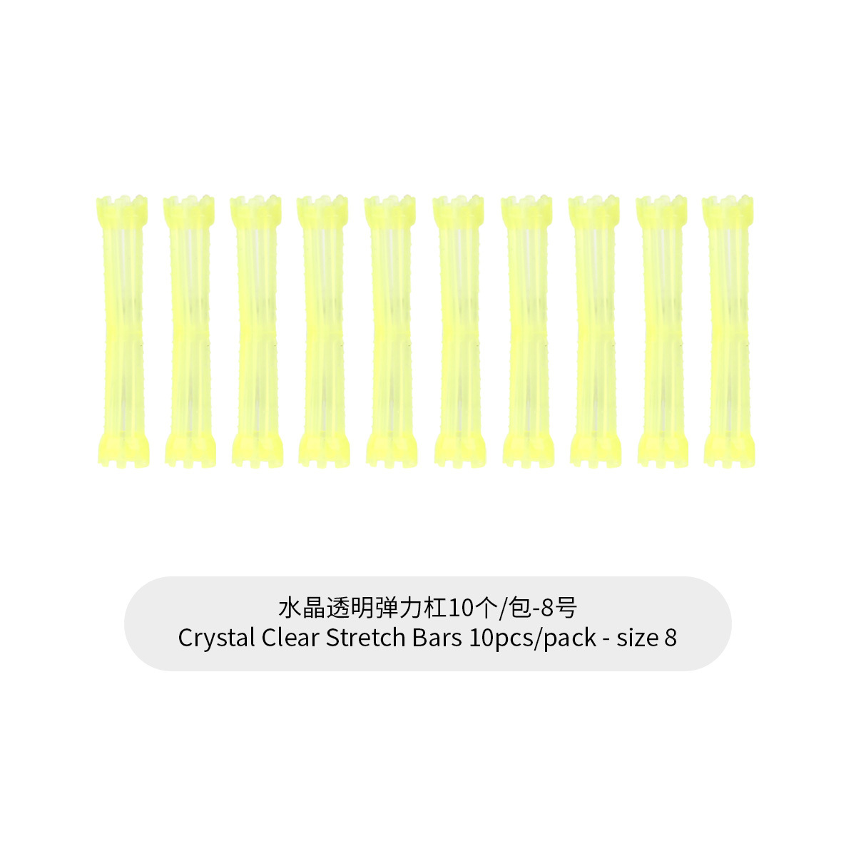 8 # 직경 1.5cm(10/가방)