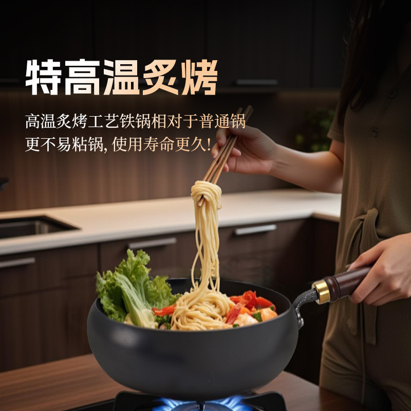 山東省古式ビッグベリーフライパン家庭用調理ノンスティックビッグベリーフライパンコーティングされていない平底ユニバーサル中華鍋ノンスティックパン|undefined