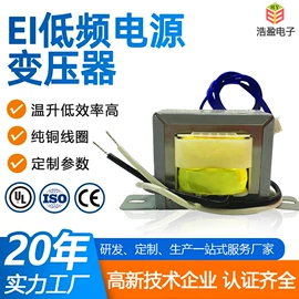 电源变压器;其他变压器;电抗器