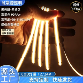 LED灯带;洗墙灯;户外灯带