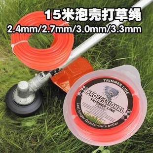 ͨ�ø���K�A��15m�ݚ�����K2.4/2.7/3.0/3.3MM������ݙC����C