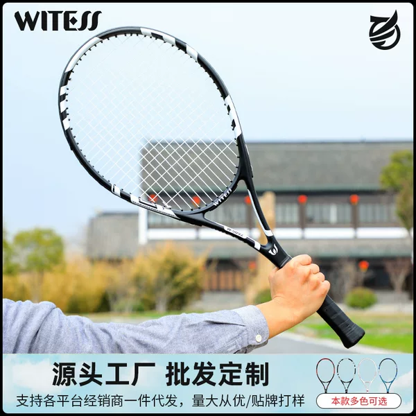 Witess Mesh Organ Full Carbon Tennis Racket Single Beginner Tennis College Student Double with String Rebound Set