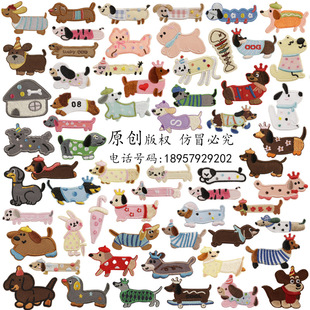 ԭ����ὑƷ�̽��Npatch���b�o��diy���~����a����ͨ���c�����N