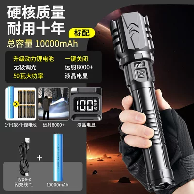 Flashlight 5 New Strong Light Ultra-Bright Long-Lasting Large Capacity Patrol Home Use Laser Military Flashlight (UV fənərlər) - super-hard-core-quality10000ma-single-lithium-battery