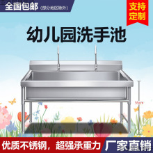 一体带水池饭店支架家用学校槽洗手幼儿园洗菜盆部队厨房洗碗商用