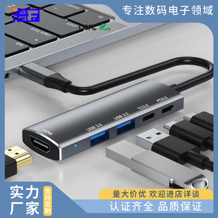 �Uչ�]typec��չ�]��ڷ־���usb�Uչhdm�D���^Ͷ���D�Q��hub