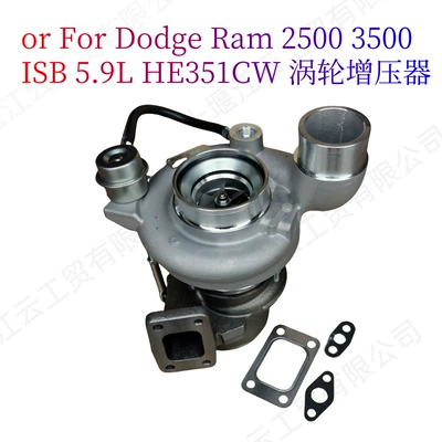 Dodge Ram2500 3500 Cummins Isb5.9L Turbocharger 4043600 4089797 üçün