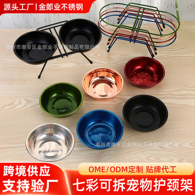 不锈钢饭碗猫粮猫碗喝水适合小动物创意带碗架家用猫碗狗碗宠物碗