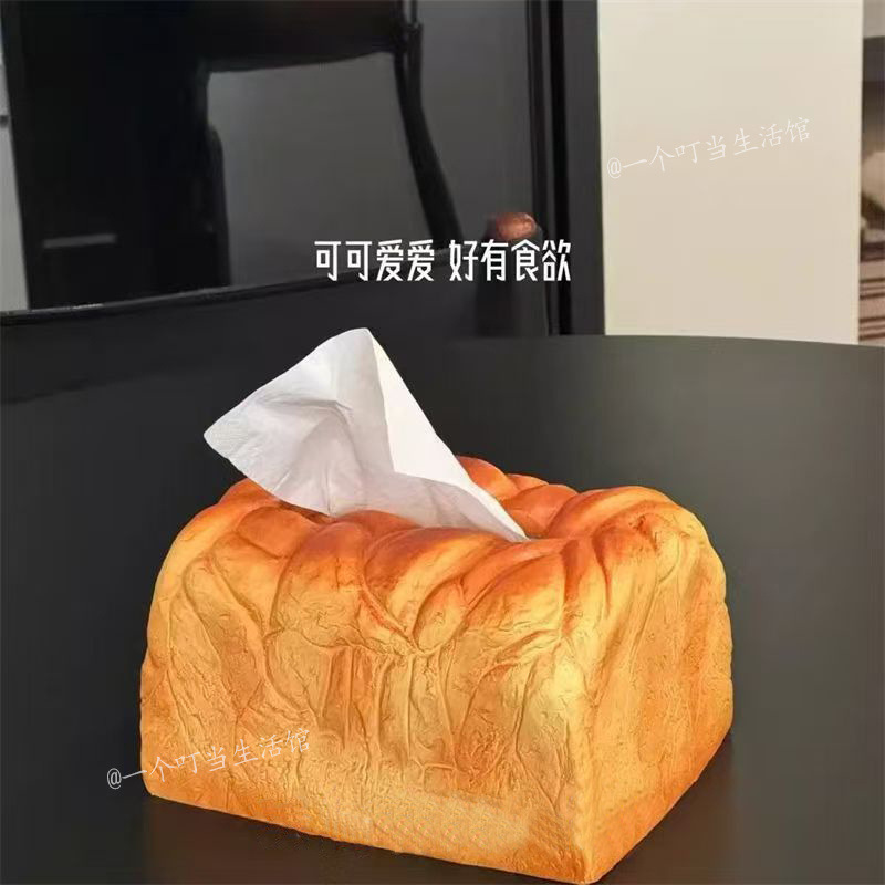 创意ins吐司面包仿真家用纸巾盒摆件桌面收纳客厅居家创意纸巾盒|undefined
