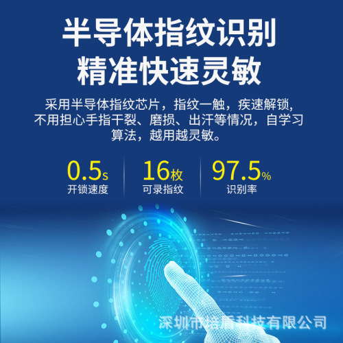 Fingerprint drawer lock cabinet lock cabinet door lock home desk dormitory locker lock shoe cabinet wardrobe bedside table lock