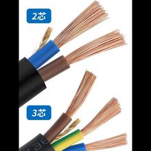 ���˼��~늾���|����ˮ����2о3о�����ľ�2.54610ƽ���o�׾�RVV