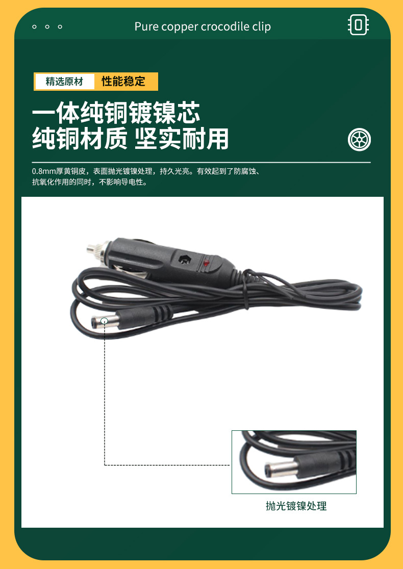 12V car refrigerator cigarette lighter connection line 24V subwoofer reversing image DC universal extended power plug line