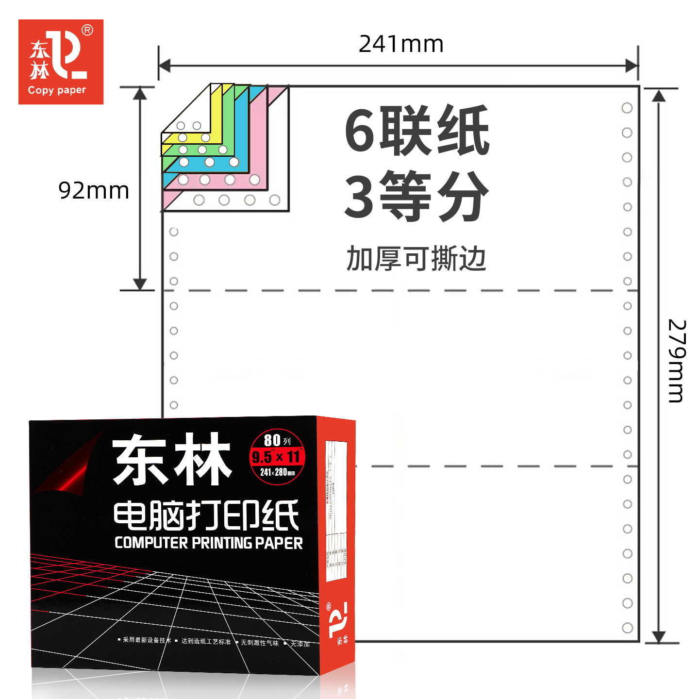 【Donglin】 Seis partes y tres partes iguales