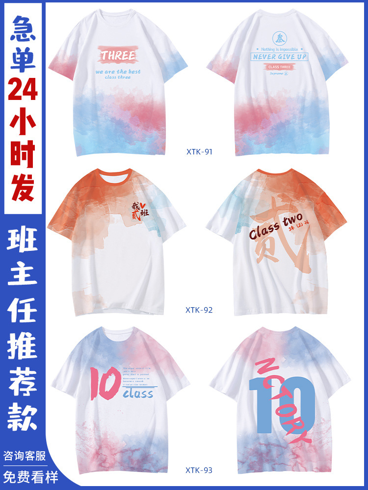 인기 반팔 스타일 - 11