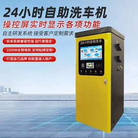 高压水流清洗;其他洗车工具;清洗/养护剂