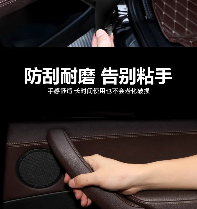 Suitable for BMW X3 door inner handle x4 door handle inner door armrest clasp F25 F26 door inner handle door Bowl