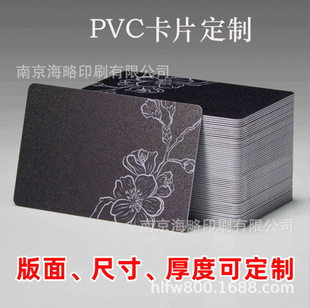 Դ�^���S�߶˕��T��ӆ��pvc��Ƭ���������D�俨Ƭvipĥɰ����