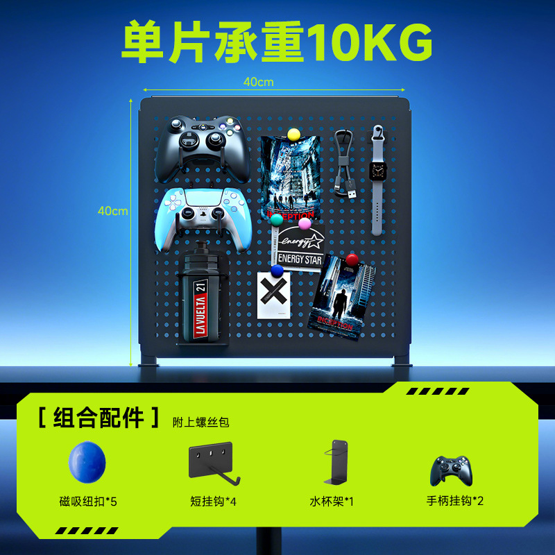 Hoyo negro de deportes electrónicos hoyo tablero estante de computadora escritorio vertical sin agujeros de exhibición sala de decoración de almacenamiento de metal