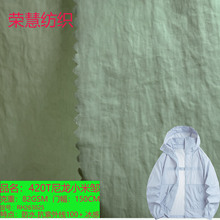 �ֻ�420T��˿���޸����ˮ40D�������޷����·�ɹ���� ��˿��΢��