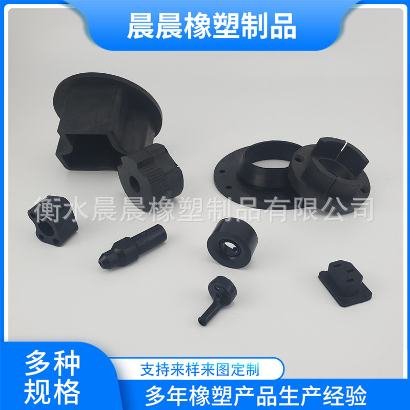 橡胶异形件橡胶块机械工业用橡胶用橡胶件减震垫防滑防震垫