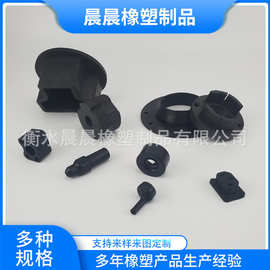 橡胶异形件橡胶块机械工业用橡胶用橡胶件减震垫防滑防震垫避震