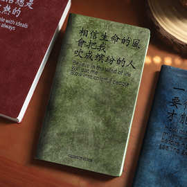 诗歌本空白笔记本子旅游盖章打卡本手账本文艺简约口袋随身小本子