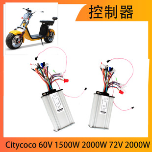 ��춹���늄�܇Citycoco 60V 1500W 2000W 72V 2000W������