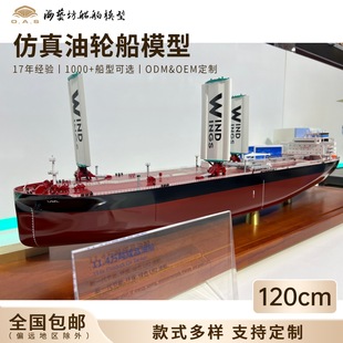 120cm�L�����ͻ���ģ���������ƴ�ģ�ͺ�ˇ����ģ���S