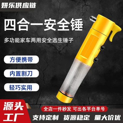 Qəza çəkici hammer, life-saving hammer, car