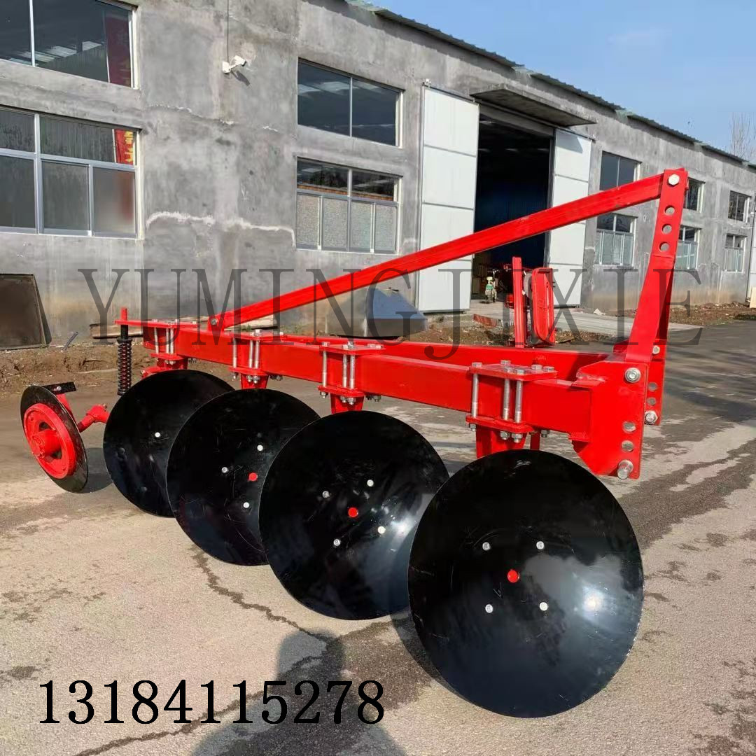 圆盘犁 四轮拖拉机带的旱田用翻地犁 耕地用的圆盘犁 开荒犁