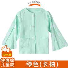 ��ͯ�첲���۴�ʯ�ഩ���·������o����С�����gסԺ���޲�̖��