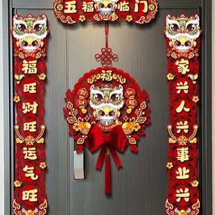 2025 new new new year magnetic couplet decoration year of the snake spring festival couplet spring festival new year door pendant door decoration