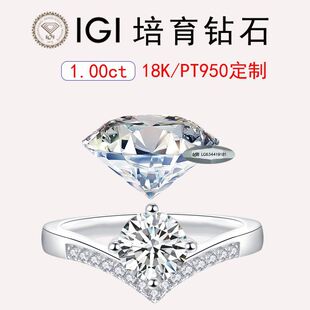 Cultivated Diamond 1 karat IGI Certificate Cultivated Diamond Round Henan Artificial Drill Laboratory D Color VVS Synthetic Drill Batch