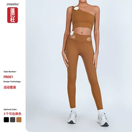 瑜伽服;瑜伽背心;瑜伽连体衣