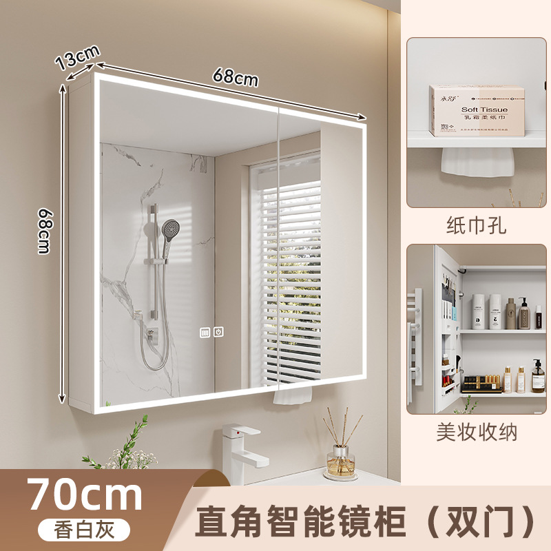Espejo de baño de aluminio espacial arco ángulo recto espejo de baño inteligente gabinete de espejo de baño espejo inteligente desfogado