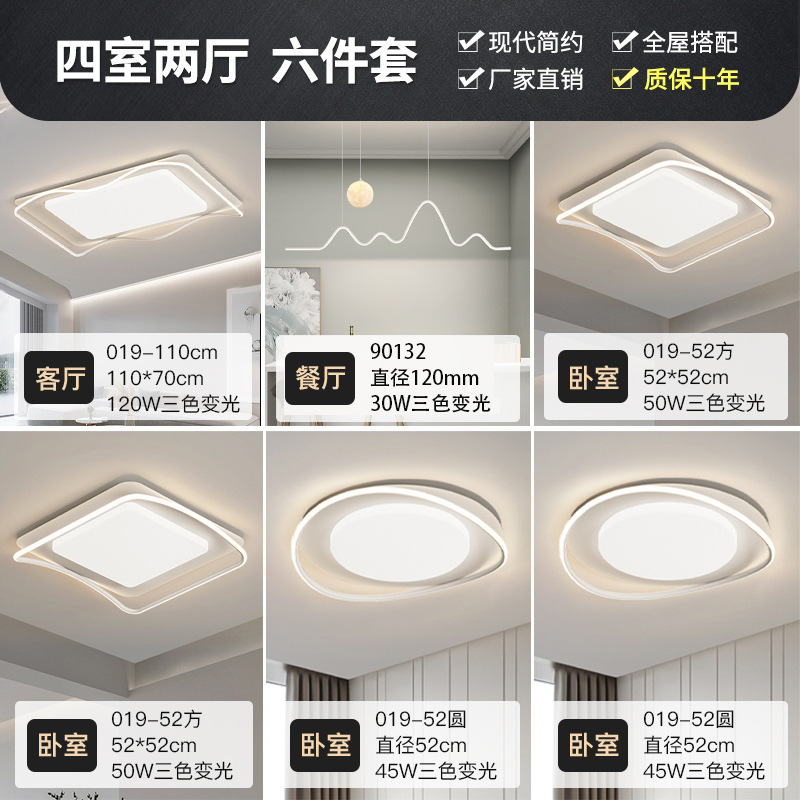 C 패키지 2-4 개의 객실과 2 개의 홀