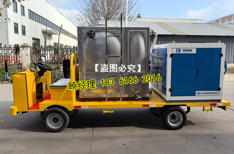 移动式船用生活污水智能接收装置 船舶油污水接收柜 4G 船E行