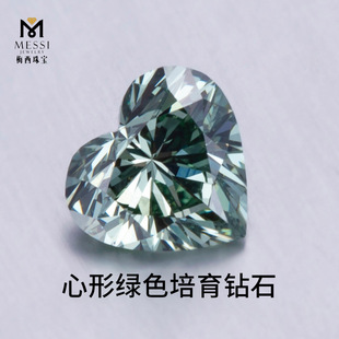 Macy's Jewelry IGI Certified Heart-Shaped Green Cultivated Diamond Laboratory Artificial CVD Green Diamond Colored Diamond in stock Wholesale