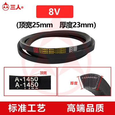 V-Belt 8V Belt Avtomobil ötürücü kəmərləri