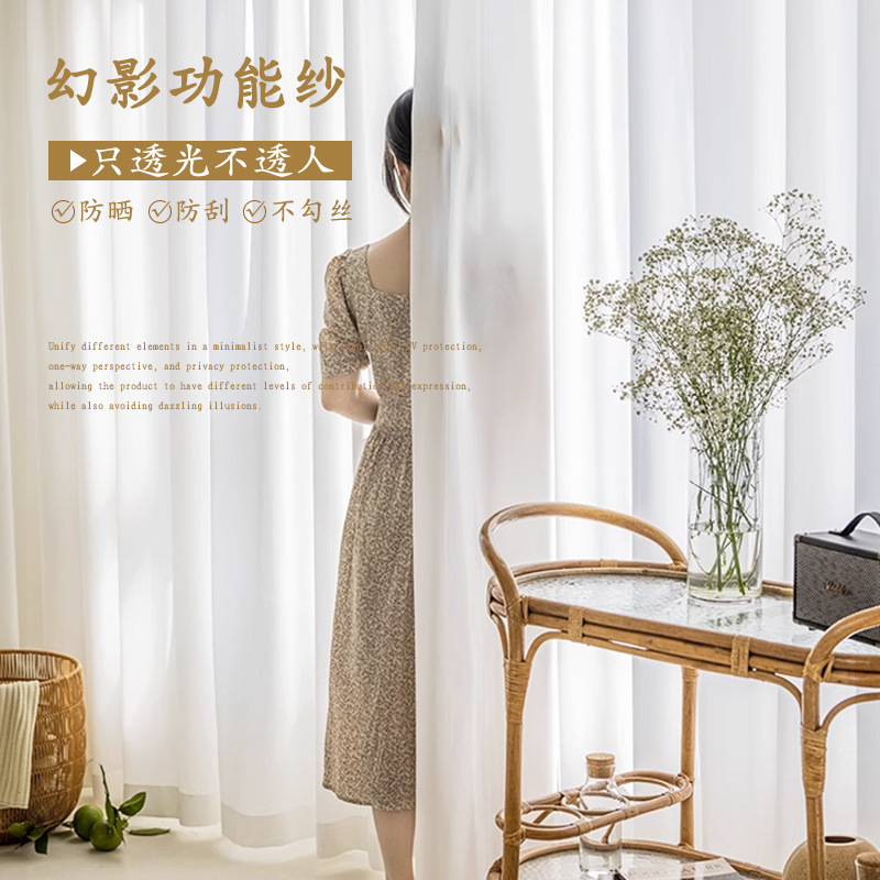 Curtain gauze curtain Diamond Phantom gauze transparent window screen bay window balcony living room white gauze anti-cat scratching yarn Curtain gauze curtain Diamond Phantom gauze transparent window screen bay window balcony living room white gauze anti-cat scratching yarn