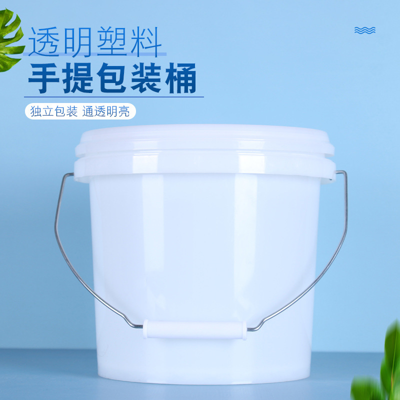 批发化工塑料桶芝麻酱桶多功能加厚涂料油漆桶肥料桶日化桶酵素桶