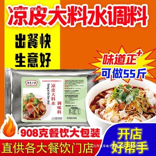 ��Ƥ�{��ˮ�ϰ���������䷽��Ƥ�������˼��������{ζ��֭��ˮ