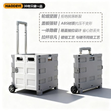 WOW买菜车户外折叠购物车小拉车手拉车塑料超市家用小推车可折叠