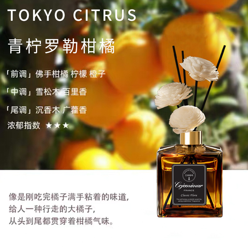 라임 바질 감귤 (달콤한 과일)