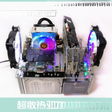 机箱主板简易机箱台式 diy透明亚克力开放式MATX电脑ITX机箱支架