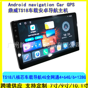 TS18八核芯4+64安卓12 语音声控4G全网通车载大屏导航GPS 跨境-阿里巴巴