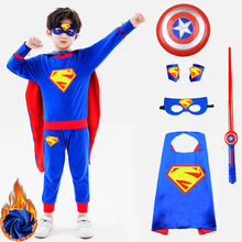 万圣节超人美国队长儿童套装幼儿园演出服模仿秀服装男童表演服