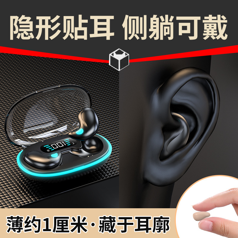Auriculares Bluetooth de Conducción Ósea para Dormir X55 Invisibles con Pantalla Digital