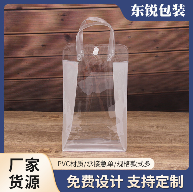 定 制PVC透明塑料手提袋 鲜花礼品大容量手提袋 网红伴手礼礼品袋