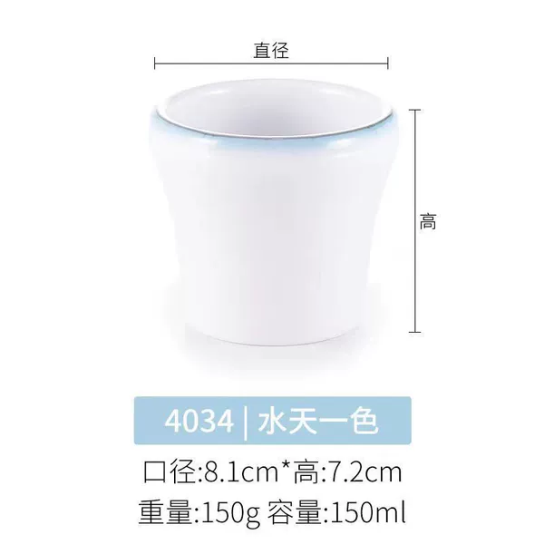 4034 [Shuitian Yise] Thickened
